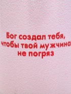 Кружка керамическая «Бог создал тебя», 320 мл - фото 59413846