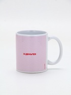 Кружка керамическая «Бог создал тебя», 320 мл - фото 59413848