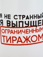 Кружка керамическая «Я не странный», 320 мл 10881709 Кружка керамическая «Я не странный», 320 мл 10881709
