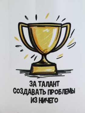 Кружка керамическая «Талант», 320 мл