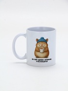 Кружка керамическая «Все наладится», 320 мл 10881715 Кружка керамическая «Все наладится», 320 мл 10881715