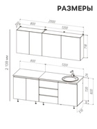 Кухонный гарнитур прямой «Челси №2», 2000 мм, цвет кашемир/крафт серый 10940036