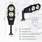 УЦЕНКА Светильник уличный аккумуляторный настенный, фонарь, 60 диодов - Фото 2