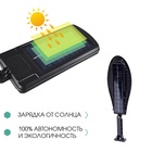 УЦЕНКА Светильник уличный аккумуляторный настенный, фонарь, 60 диодов - Фото 3