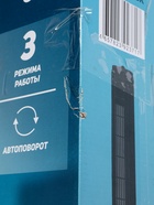 УЦЕНКА Вентилятор Sakura SA-19W, колонный, напольный, 45 Вт, 80 см, 3 режима, механический, белый 109 - Фото 7