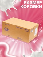 УЦЕНКА Стакан вафельный, 1008 шт., 6.7 кг - Фото 2