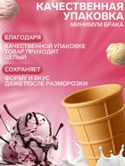 УЦЕНКА Стакан вафельный, 1008 шт., 6.7 кг - Фото 4