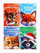 Блокнот детский, А7, 16 л. «Волшебные пушистики» МИКС - фото 59523985 Блокнот детский, А7, 16 л. «Волшебные пушистики» МИКС - фото 59523985