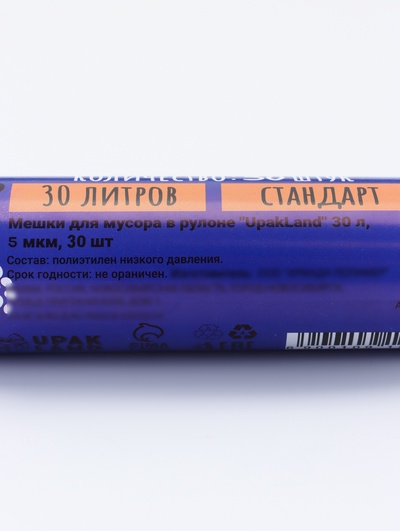 Мешки для мусора 30 л, ПНД, 5 мкм, 30 шт. в рулоне, синие