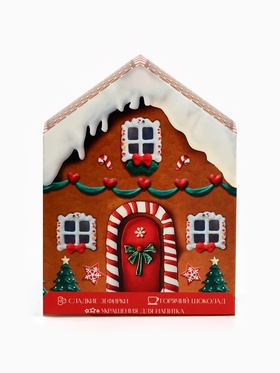 Подарочный новогодний набор «Пряничный домик»: горячий шоколад 3 шт. × 25 г, маршмеллоу 40 г, декор 17 г
