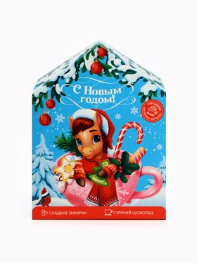 Подарочный набор новогодний «С новым годом»: горячий шоколад 3 шт.×25 г, маршмеллоу 40 г, декор 17 г