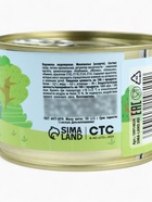 Монпансье в консервной банке «Три кота», 100 г - Фото 5