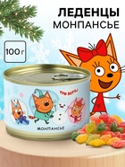 Монпансье в консервной банке «Три кота Новый Год», 100 г - фото 59847596