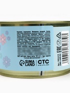 Монпансье в консервной банке «Три кота Новый Год», 100 г - фото 118995700 Монпансье в консервной банке «Три кота Новый Год», 100 г - фото 118995700