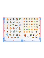 Букварь «Развивающая книжка с заданиями», 50 наклеек, Жукова М.А. - Фото 5