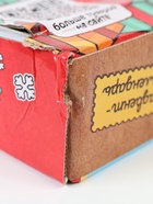 УЦЕНКА Адвент календарь, набор для творчества «Письма от деда мороза» - Фото 8