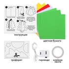 УЦЕНКА Набор для творчества «Новогодняя гирлянда», бумага - Фото 3