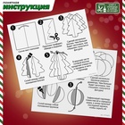 УЦЕНКА Набор для творчества «Новогодняя гирлянда», бумага - Фото 4