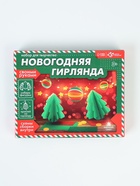 УЦЕНКА Набор для творчества «Новогодняя гирлянда», бумага - Фото 5