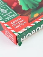 УЦЕНКА Набор для творчества «Новогодняя гирлянда», бумага - Фото 8