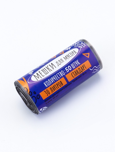 Мешки для мусора в рулоне, 30 л, черные, ПНД, толщина 10 мкм, 50 шт.