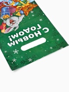 Пакет подарочный новогодний полиэтиленовый «Новый год», 20×30 см - Фото 4