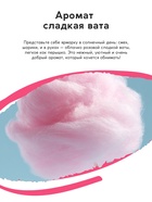 Лосьон для тела детский «Монстрики», аромат сладкая вата, ULAB - Фото 2