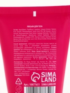 Лосьон для тела детский «Монстрики», аромат сладкая вата, ULAB 10877651