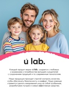 Лосьон для тела детский «Монстрики», аромат сладкая вата, ULAB - Фото 6