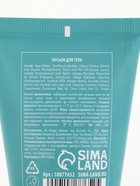 Лосьон для тела детский «Монстрики», аромат шипучая кола, ULAB 10877652