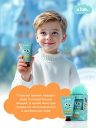 Лосьон для тела детский «Монстрики», аромат шипучая кола, ULAB - Фото 3