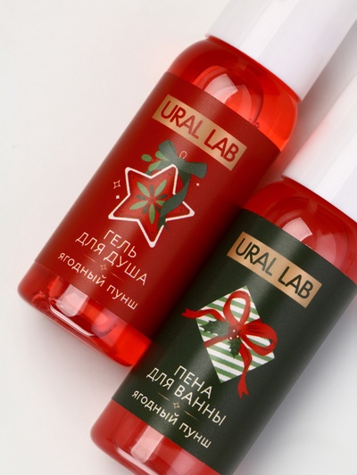 Адвент-календарь косметики Happy New Year, 24 предмета, URAL LAB