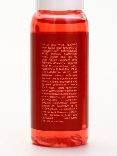 Адвент-календарь косметики Happy New Year, 24 предмета, URAL LAB