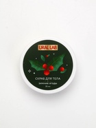 Адвент-календарь косметики Happy New Year, 24 предмета, URAL LAB 10878153