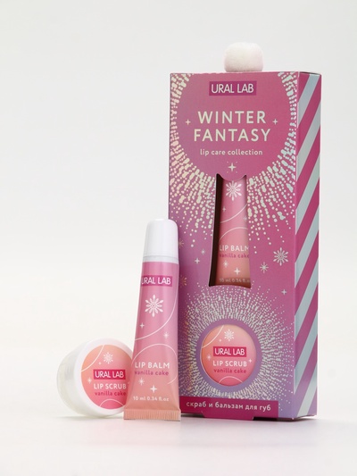 Подарочный набор новогодний Winter Fantasy, бальзам и скраб для губ, URAL LAB