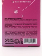 Подарочный набор новогодний Winter Fantasy, бальзам и скраб для губ, URAL LAB 10880894