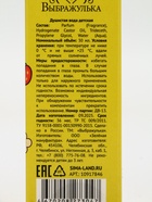 Душистая вода «Капибарное настроение», 30 мл, аромат клубника - фото 119049542