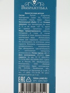 Душистая вода «Кубики», 30 мл, аромат морской взрыв - фото 809289098 Душистая вода «Кубики», 30 мл, аромат морской взрыв - фото 809289098