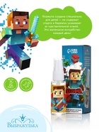 Душистая вода «Кубики», 30 мл, аромат морской взрыв - фото 809289084 Душистая вода «Кубики», 30 мл, аромат морской взрыв - фото 809289084