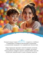 Душистая вода «Кубики», 30 мл, аромат морской взрыв - фото 809289086 Душистая вода «Кубики», 30 мл, аромат морской взрыв - фото 809289086