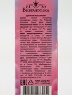 Душистая вода «Кукла-модель», 30 мл, аромат бабл-гам - фото 119049543