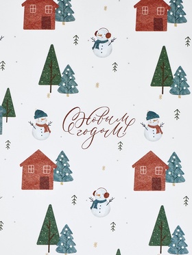 Бумага упаковочная новогодняя крафтовая «Снеговики», 50?70 см (комплект 10 шт)