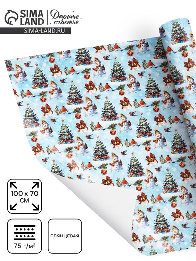 Бумага упаковочная новогодняя глянцевая «Снеговичок», 70×100 см