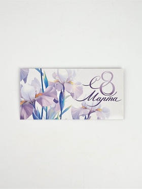 Конверт для денег «‎С 8 марта», 16,5 х 8 см (10 шт)