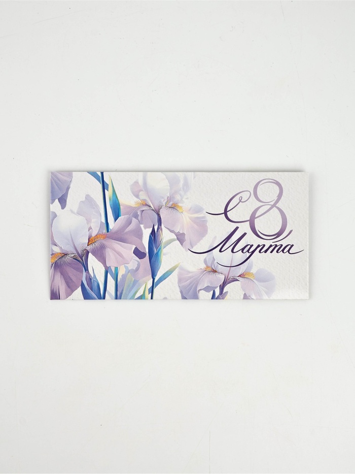 Конверт для денег «‎С 8 марта», 16.5×8 см - Фото 1