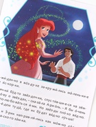 Книга детская «Рассказы. Учимся рассказывать и пересказывать», 32 стр., Disney - Фото 12
