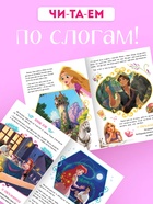 Книга детская «Рассказы. Учимся рассказывать и пересказывать», 32 стр., Disney - Фото 4