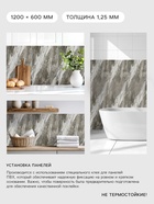 Гибкий мрамор «Кварцит серебро», 1200×600 мм, цвет коричневый - Фото 2