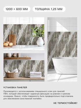 Гибкий мрамор «Кварцит серебро», 1200×600 мм, цвет коричневый