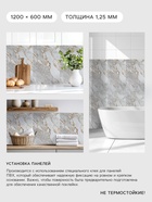 Гибкий мрамор «Секвойя золото», 1200×600 мм, цвет серый/бронзовый - Фото 2